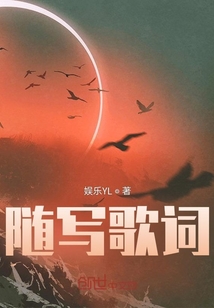 隨寫歌詞