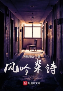 風吟雜詩
