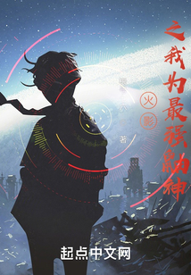 火影之宇智波鼬還活著