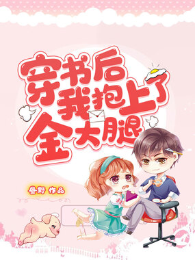 闪光小萌妻在线阅读