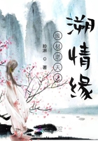 廢材逆天之溯情緣在線閱讀
