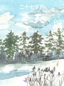 Winter of Twenty-seven Years Old