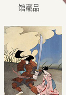 館藏品（千種豆瓣高分原創作品·短故事）