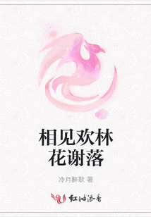 相見(jiàn)歡林花謝落