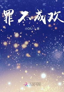 魔王妄世录