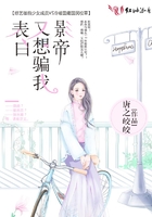 影帝又想騙我表白在線閱讀