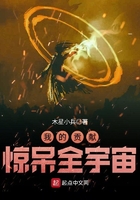 我的貢獻驚呆全宇宙在線閱讀