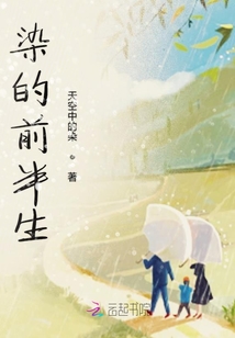 寄念思諾