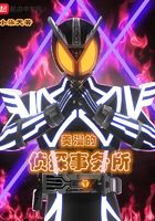 美漫的偵探事務所在線閱讀