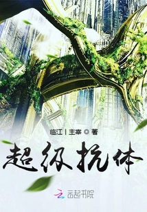 臨江城演義