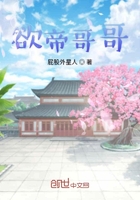 天帝哥哥