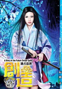 創(chuàng)造