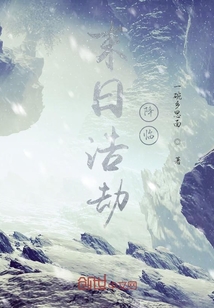 末日浩劫降臨