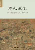 黎元为先：中国灾害史研究的历程、现状与未来在线阅读