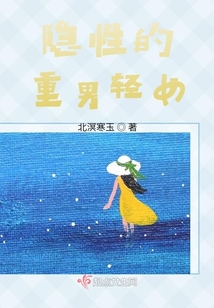 南溟寒玉