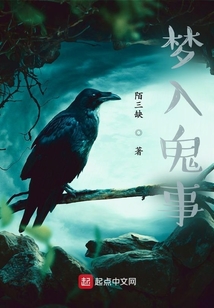 夜半說