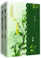 君臨天下之一代女皇在線閱讀