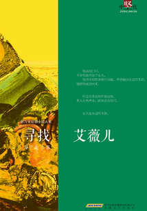尋找艾薇兒