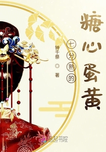 七分熟的糖心蛋黃