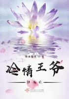 冷情王爺肆意妃在線閱讀