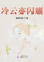 在云邊在線閱讀