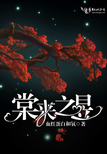 棠來之昱