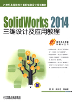 SolidWorks 2014三维设计及应用教程在线阅读