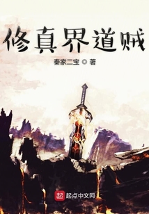 混沌之道祖