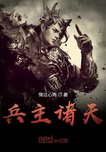 兵主諸天
