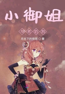遇見你，在桔梗花開時