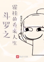 斗罗之霍雨浩的重来人生