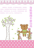 身陷情網不能自拔在線閱讀