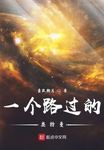一個路過的奧特曼