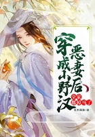 穿成山野漢惡妻后，全家都掉馬了在線閱讀