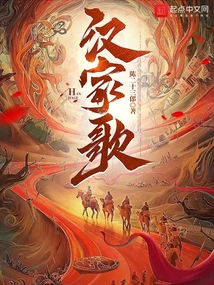 漢家歌