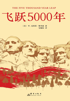 飞跃5000年