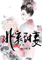 穿越北宋甜妻在線閱讀