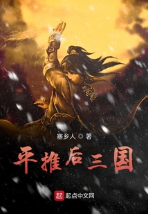 他改變了南朝