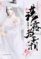 落露為霜在線閱讀