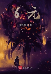 6元