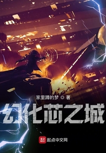 放開那個守護者