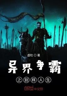 骷髏捋奪者