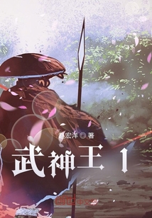 武神王之問鼎蒼穹