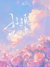 玫瑰心上