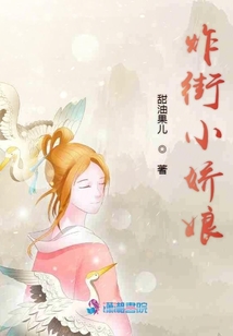 炸街小嬌娘