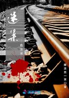 迷案啟示錄在線閱讀