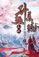 无敌升级系统在线阅读