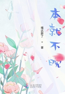 本就不晚