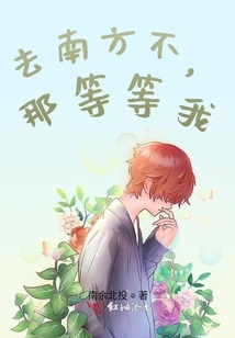 還好會(huì)是你