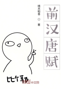 三國志戰略版幻想